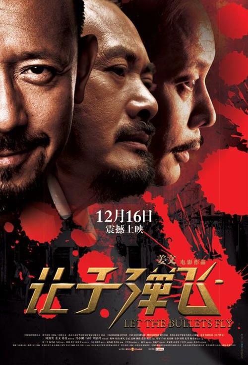 东北林业大学学士学位证